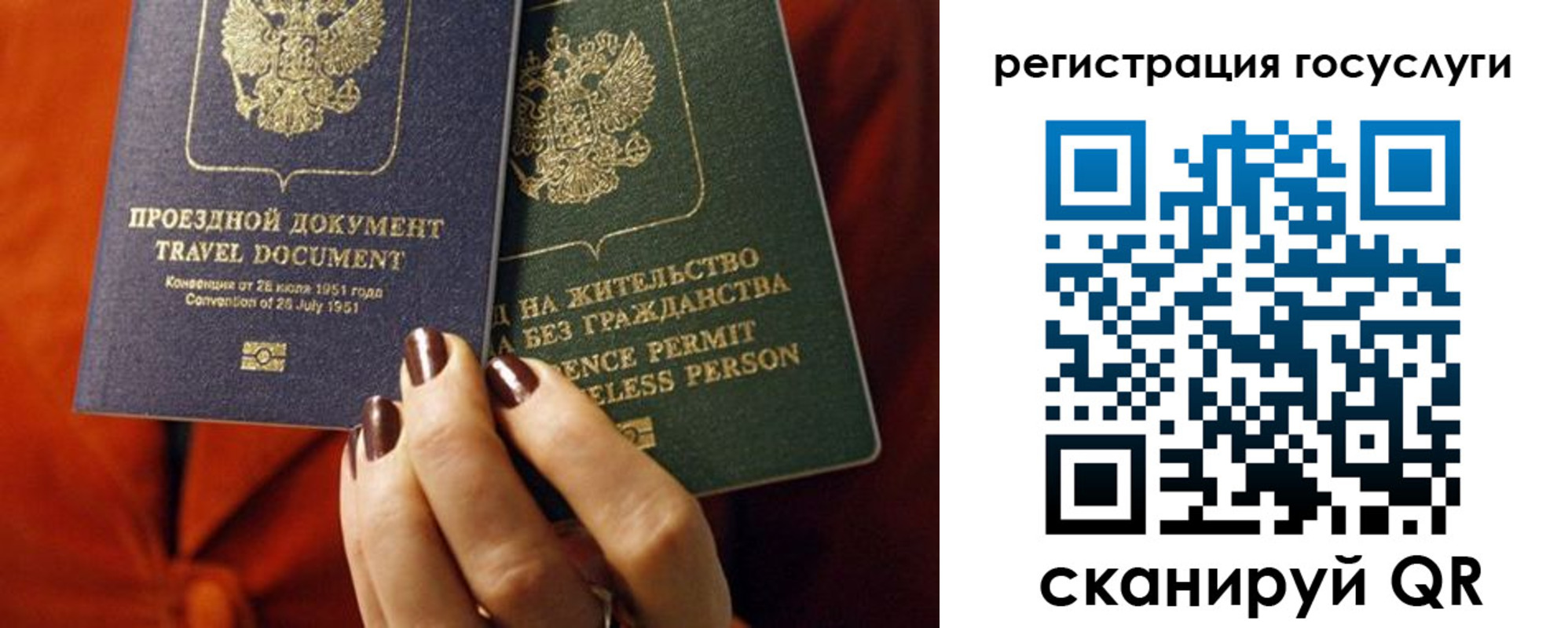 временная регистрация недорого в Кулебаки