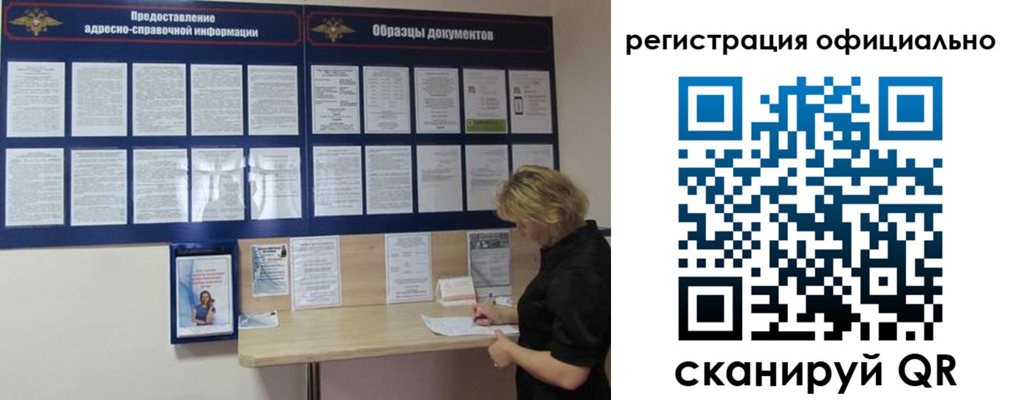 прописка для кредита в Кулебаки