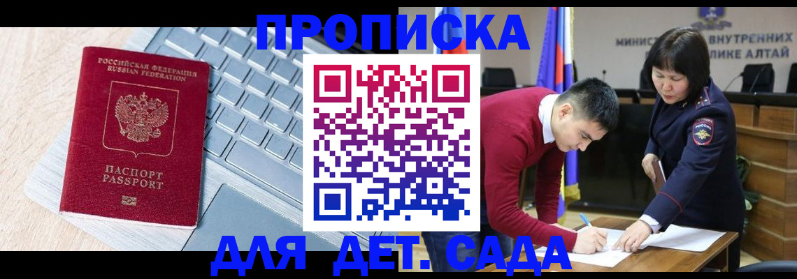 пропишу в квартире в Кулебаки