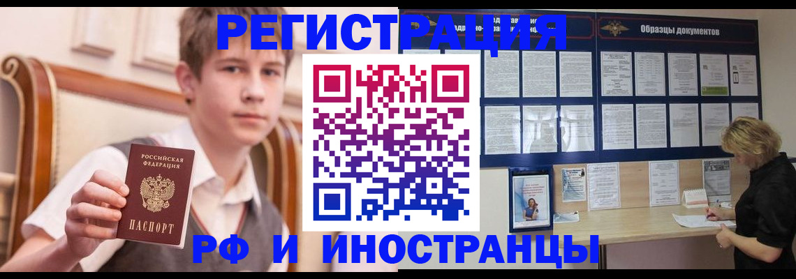 прописка для военкомата в Кулебаки