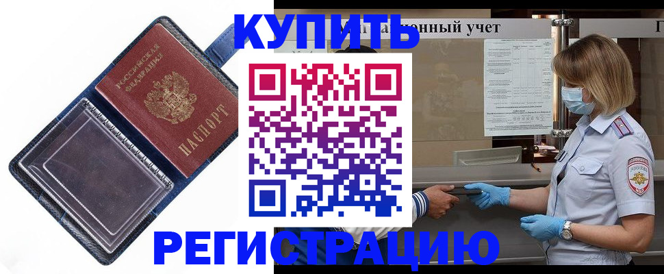 временная регистрация госуслуги в Кулебаки