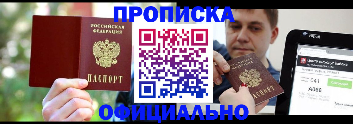 найти адрес прописки в Кулебаки