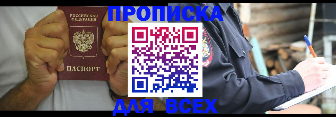 временная регистрация госуслуги в Кулебаки