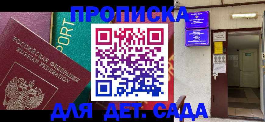 где прописаться в Кулебаки