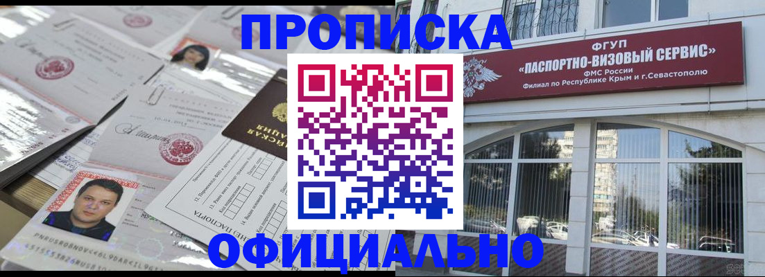 регистрация для дет. сада в Кулебаки